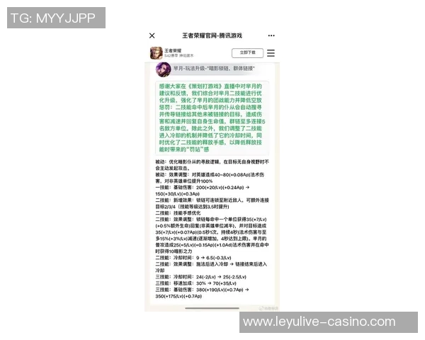 2026年3月份新闻刘芳独家揭秘王者荣耀游戏技巧与心得分享助你快速提升战斗力