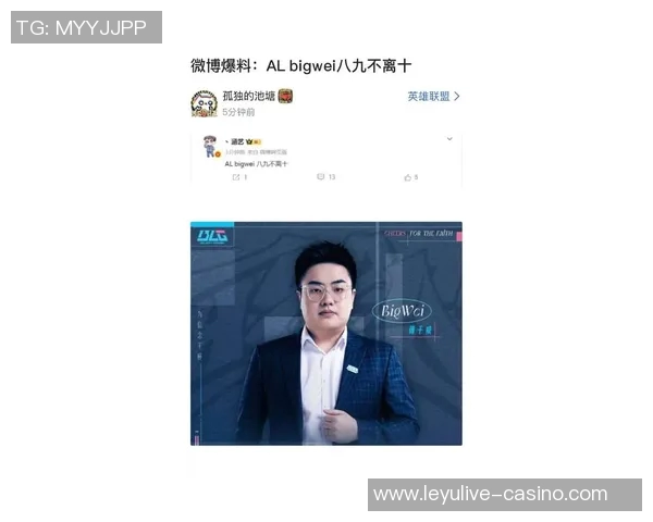 2026电竞新闻吴伟专访回顾英雄联盟职业生涯与电竞梦想的追寻之路